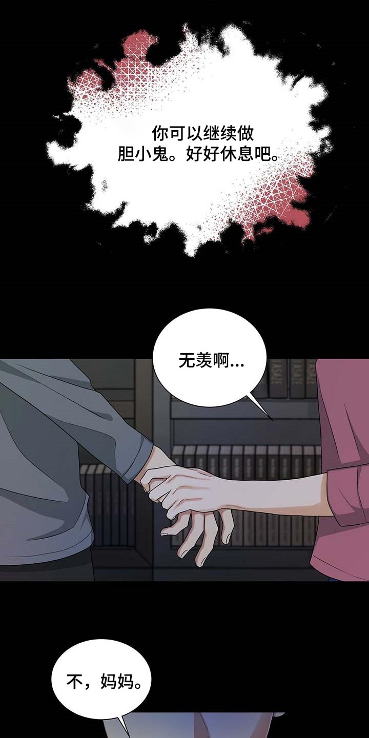 第39话22