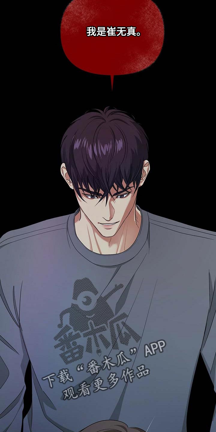 第39话24