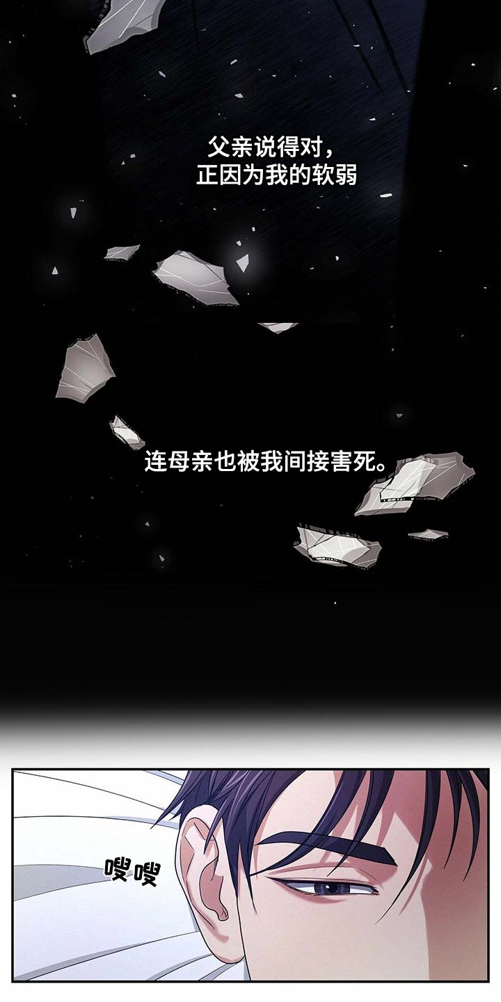 第39话26