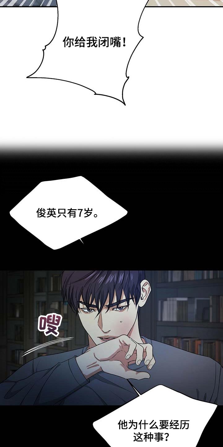 第39话3