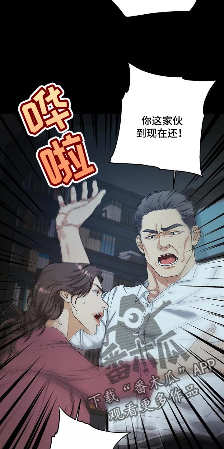 第39话4