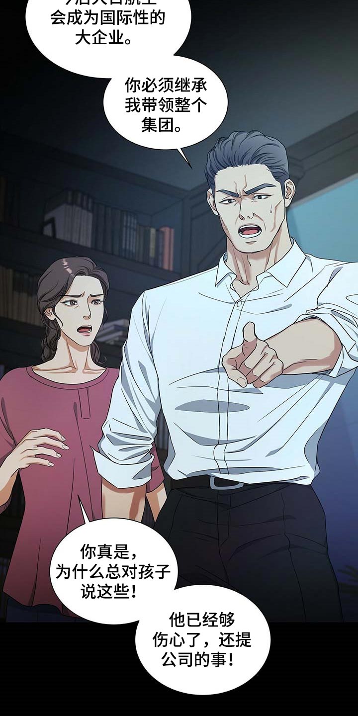 第39话6