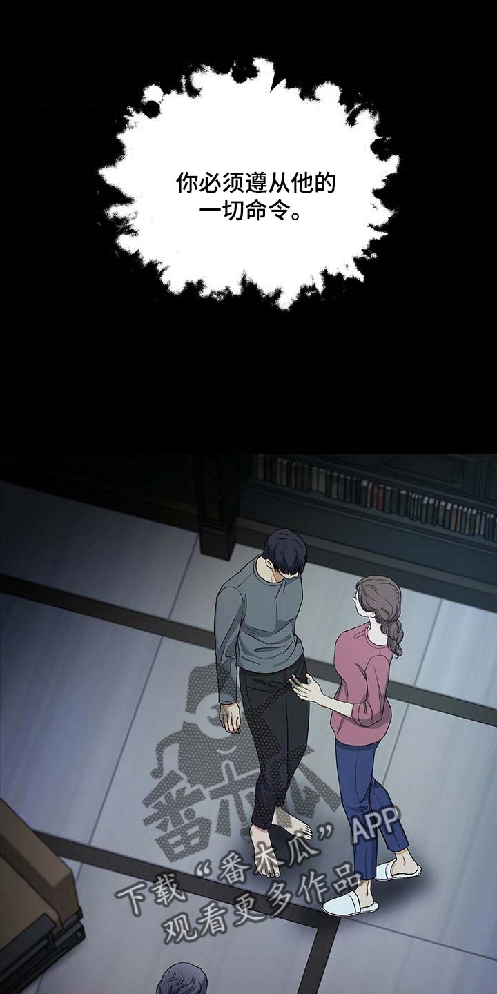 第39话8