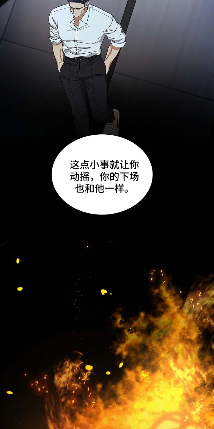 第39话9