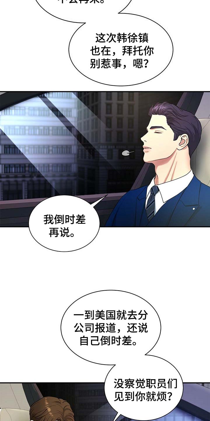第38话1