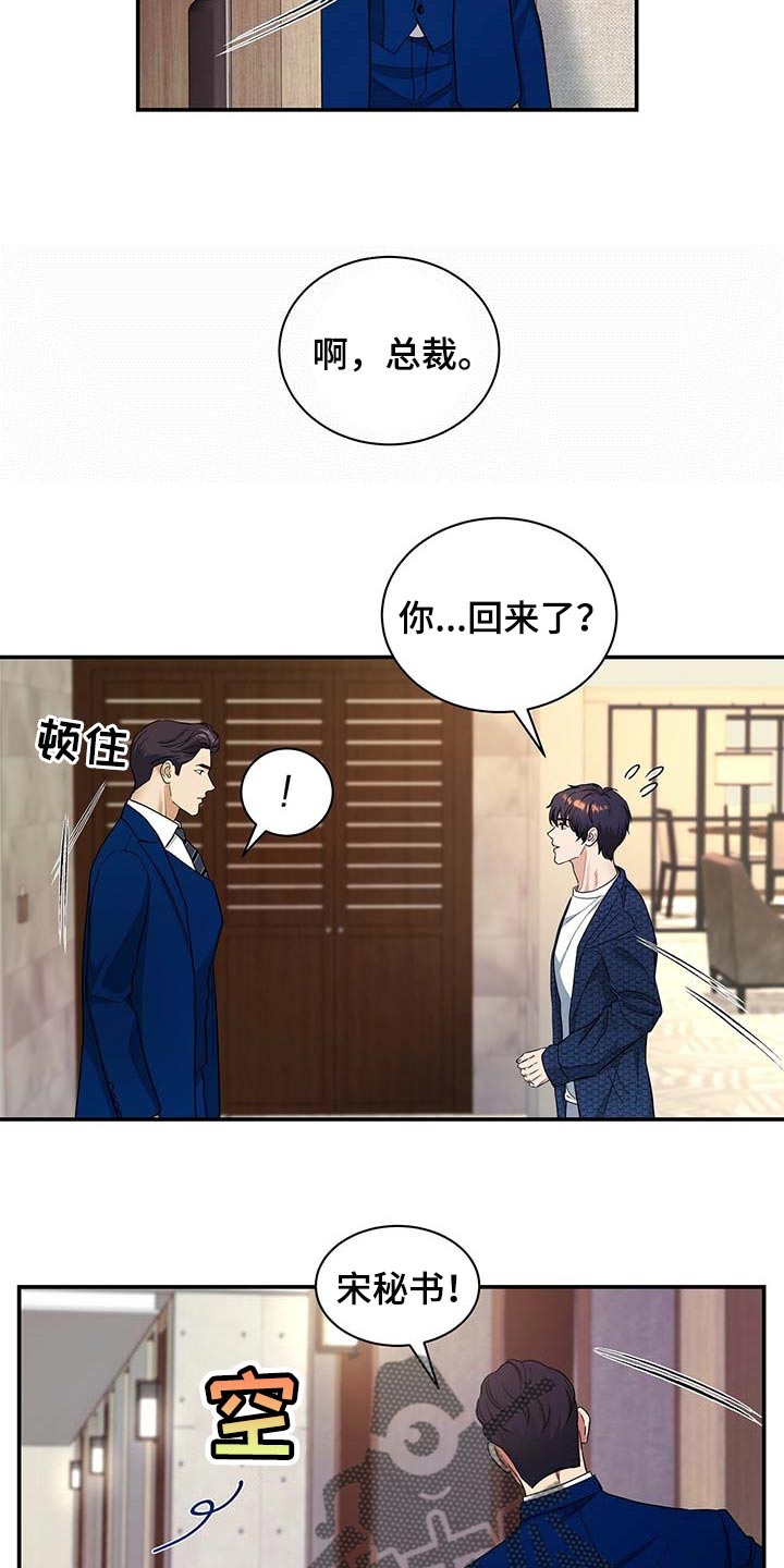 第38话10