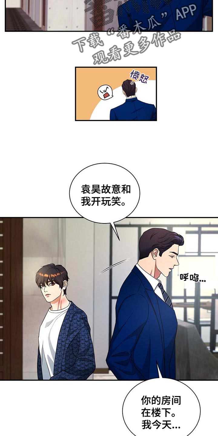 第38话11