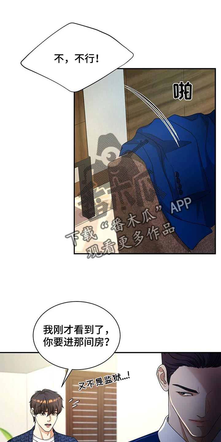 第38话13
