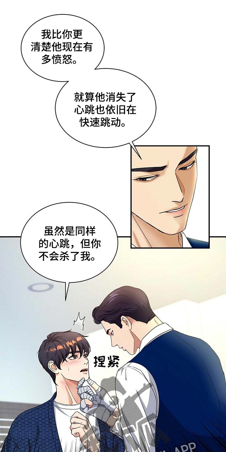 第38话15