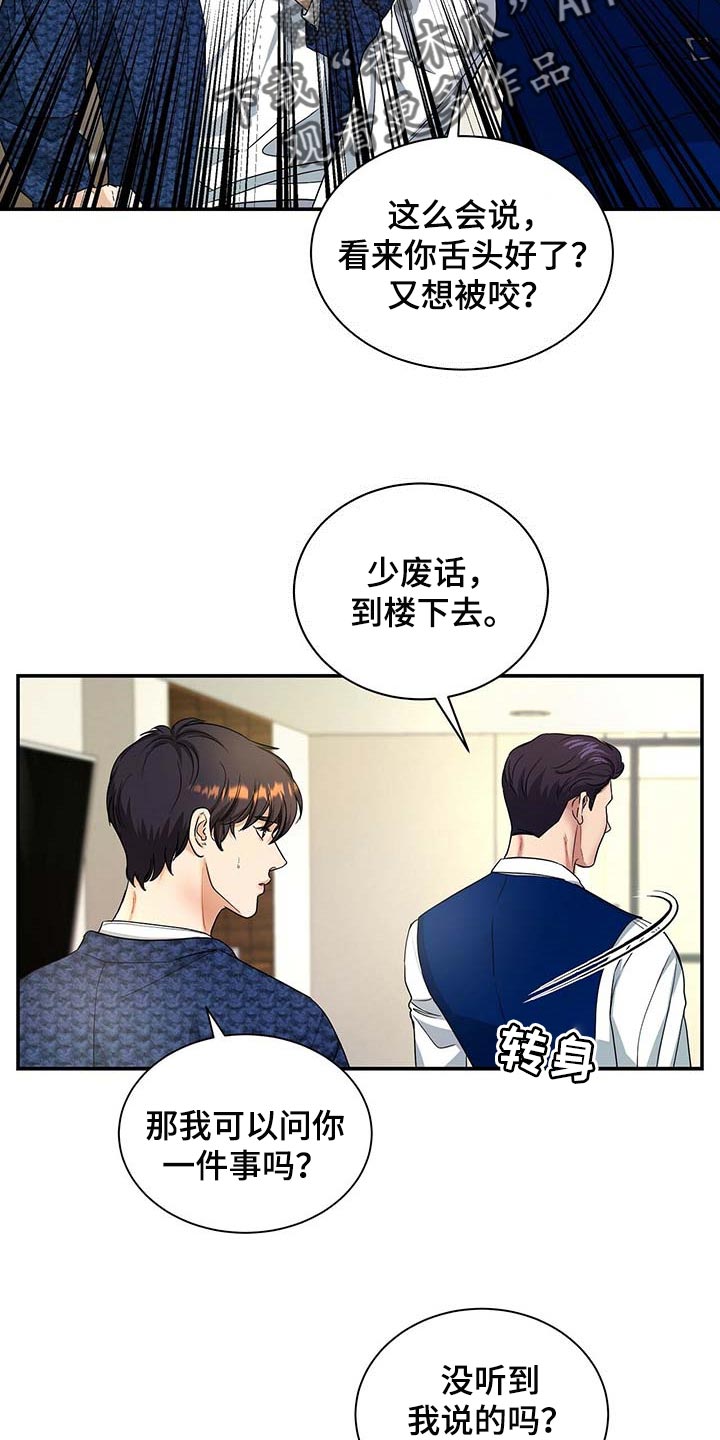 第38话16