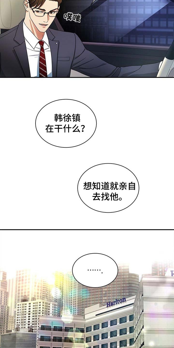 第38话2