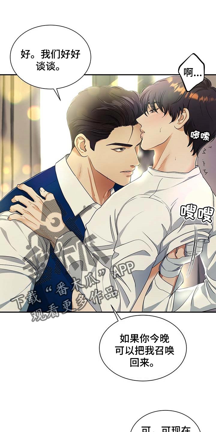 第38话25