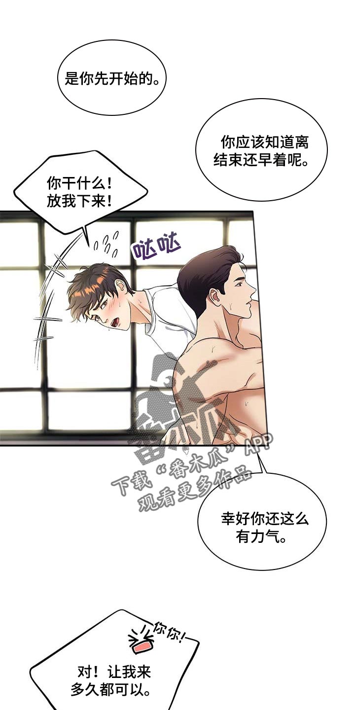 第38话27