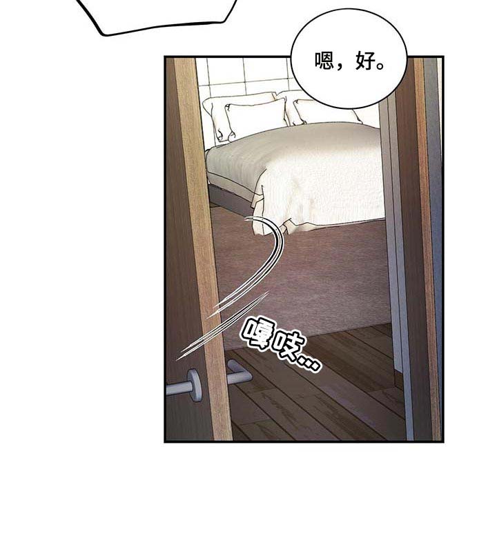 第38话28