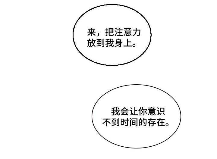第38话29