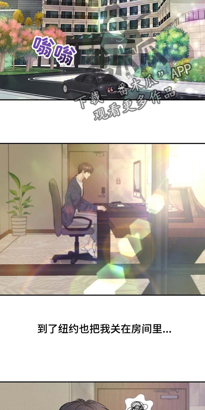 第38话3