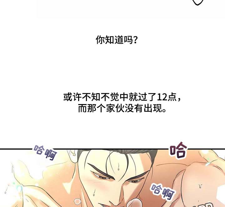 第38话30
