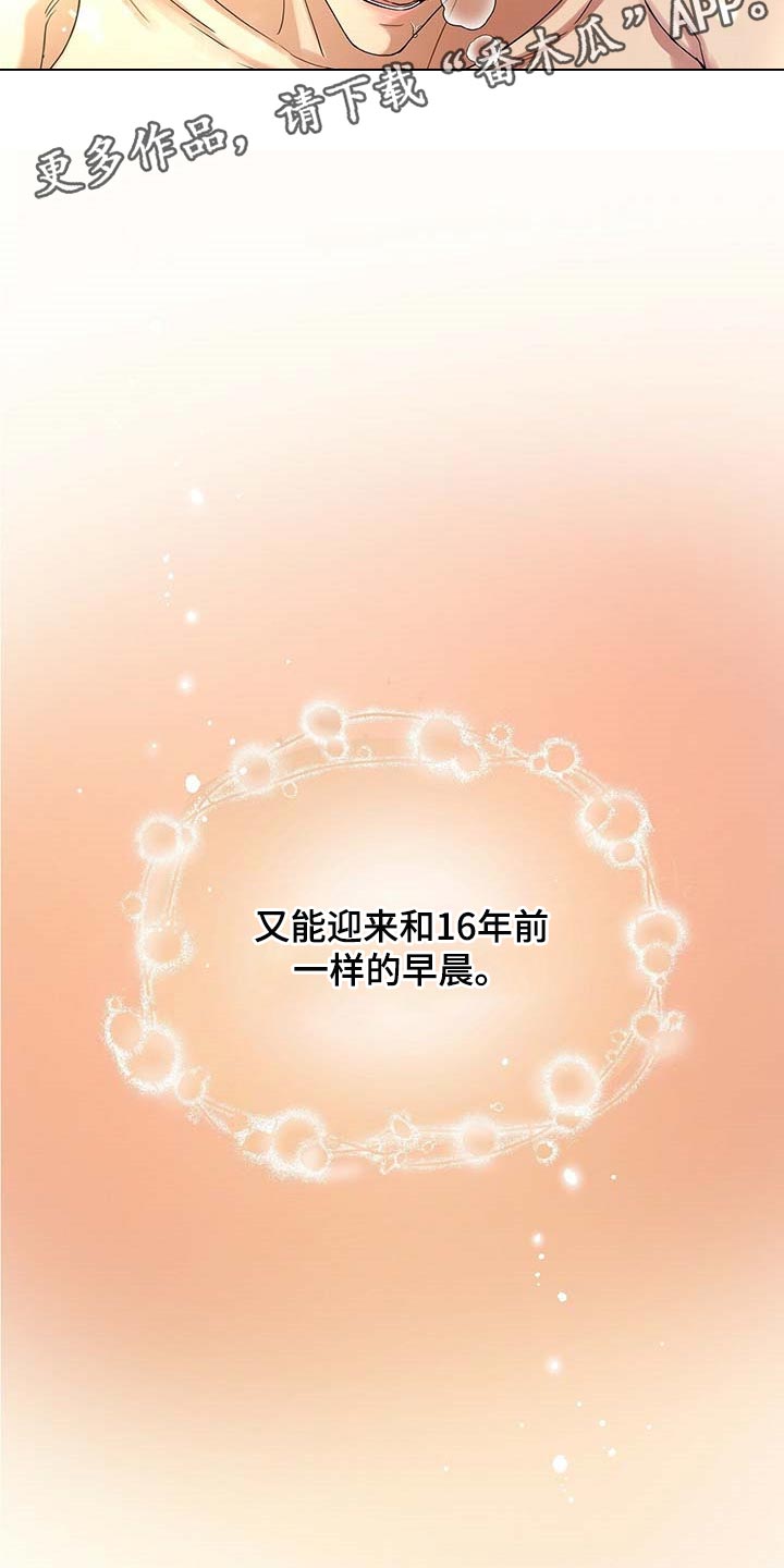 第38话31
