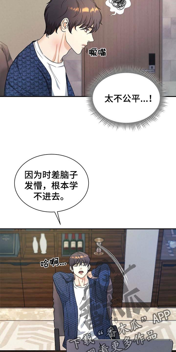 第38话4