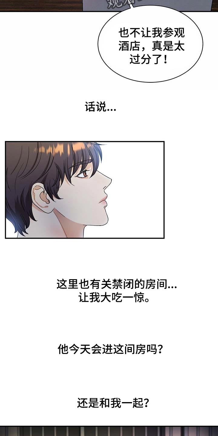第38话5