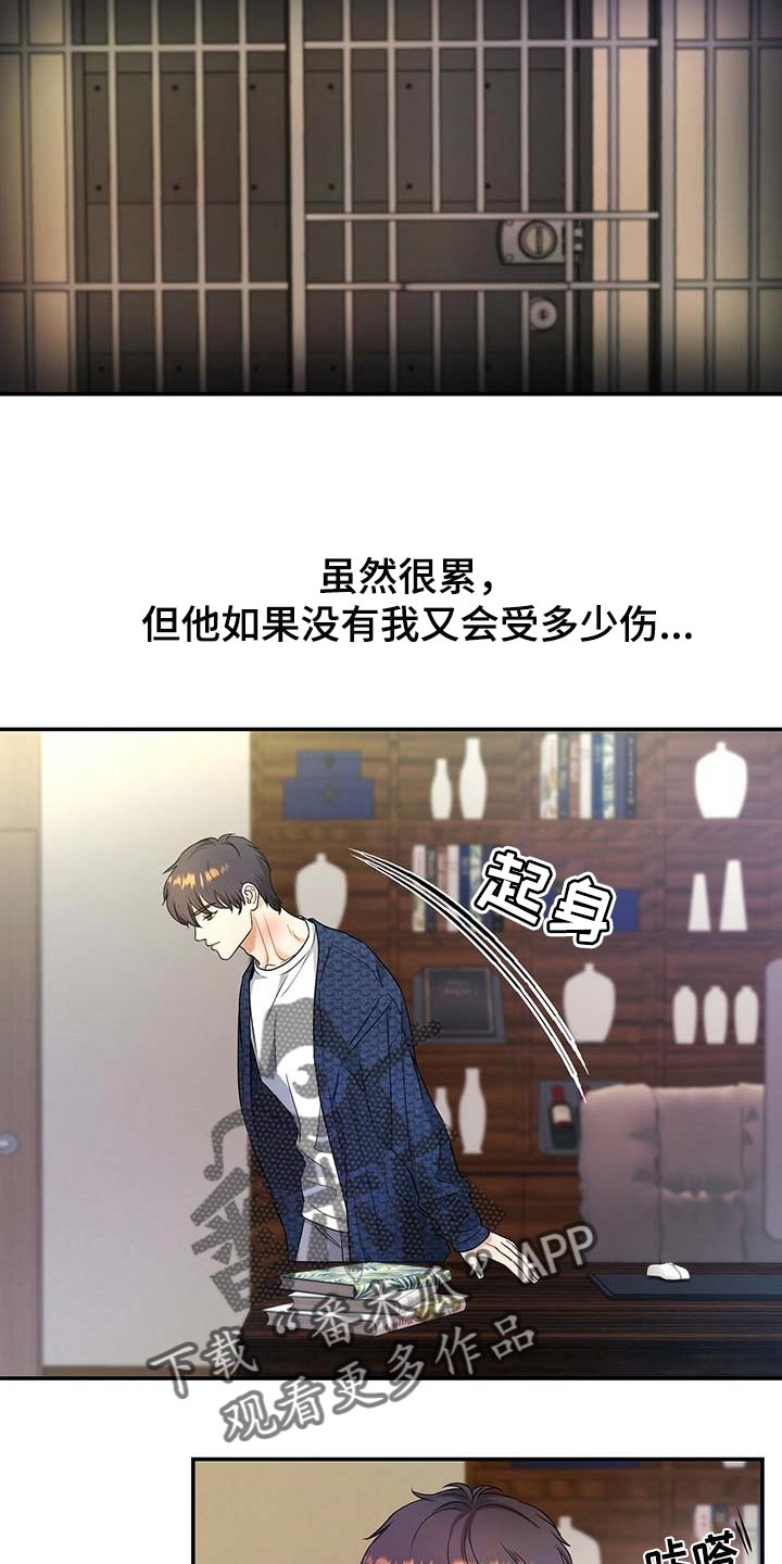 第38话6