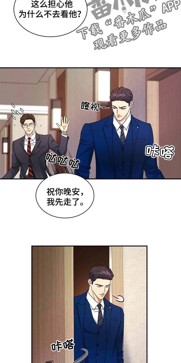 第38话9
