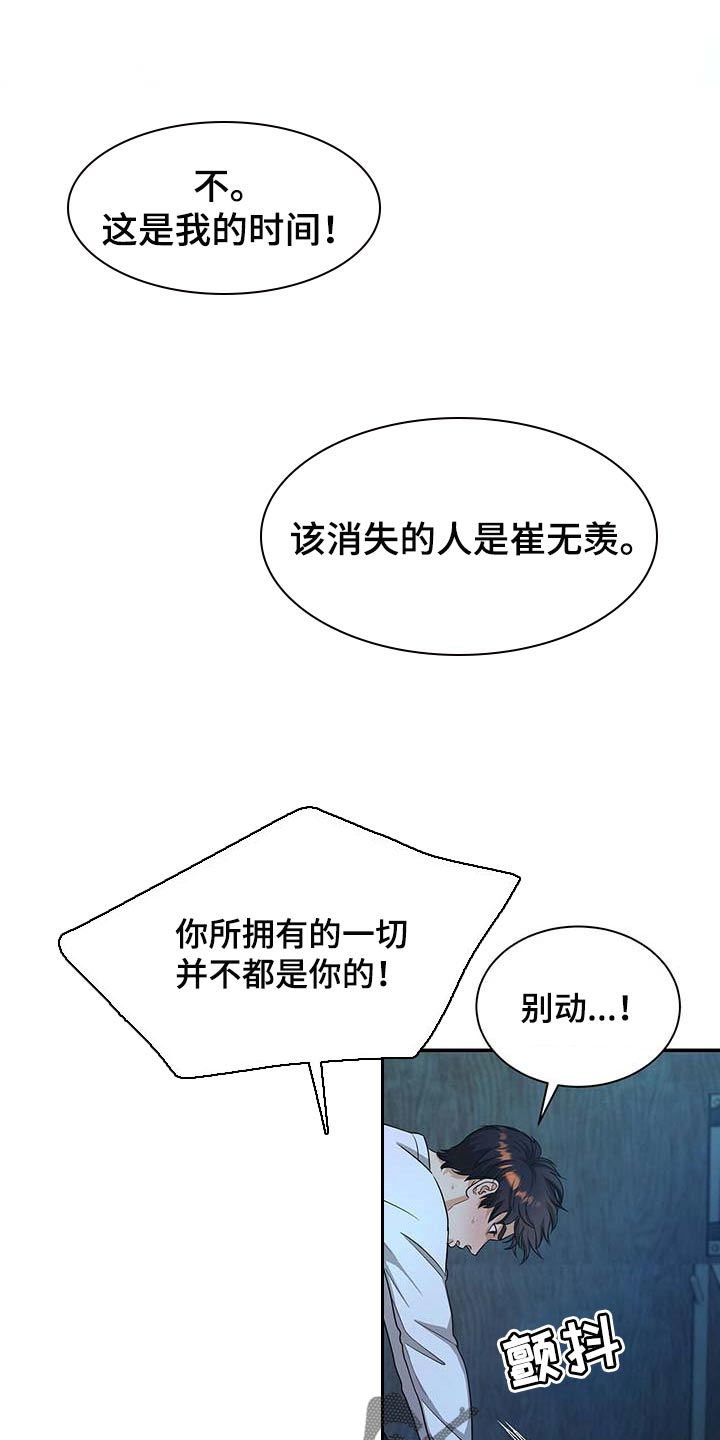 第37话0
