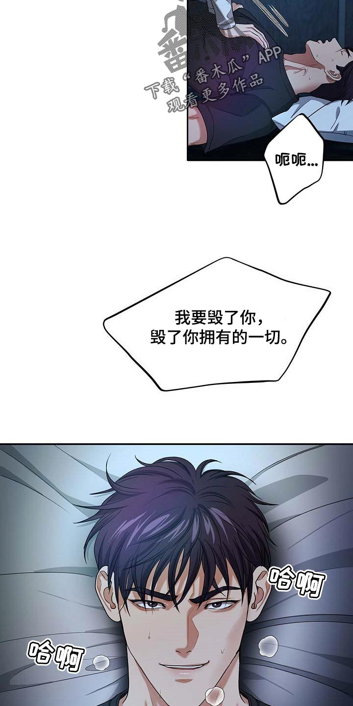 第37话1