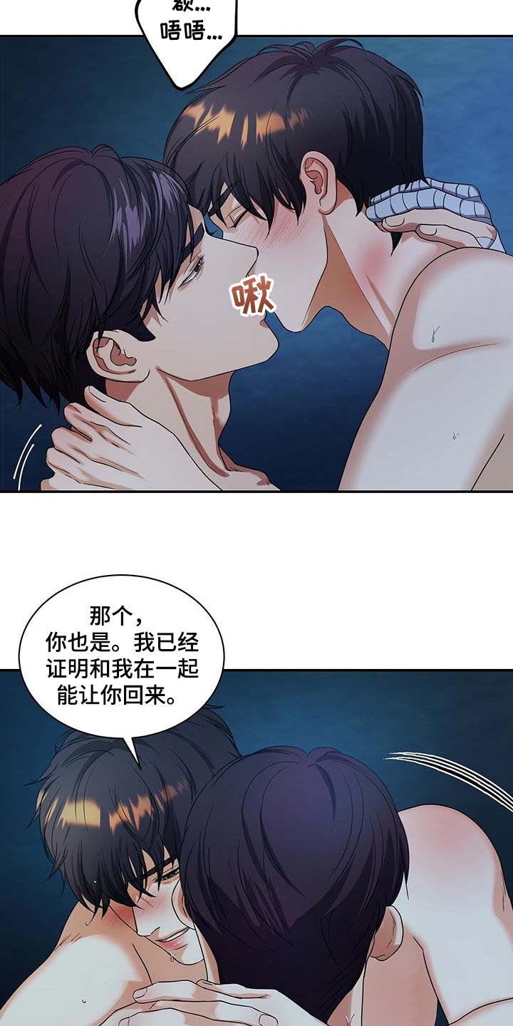 第37话15