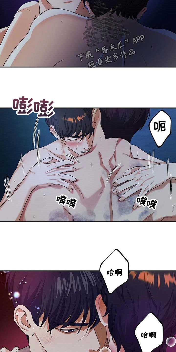 第37话17