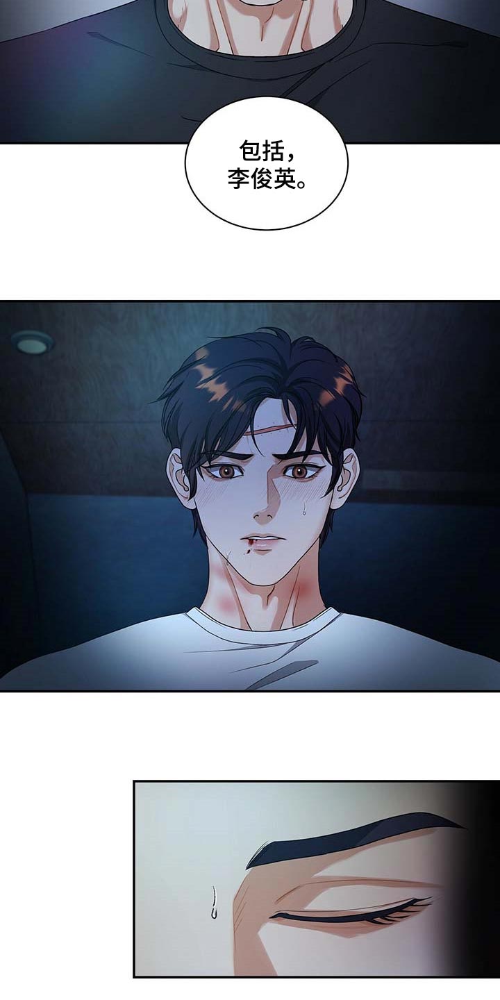 第37话2