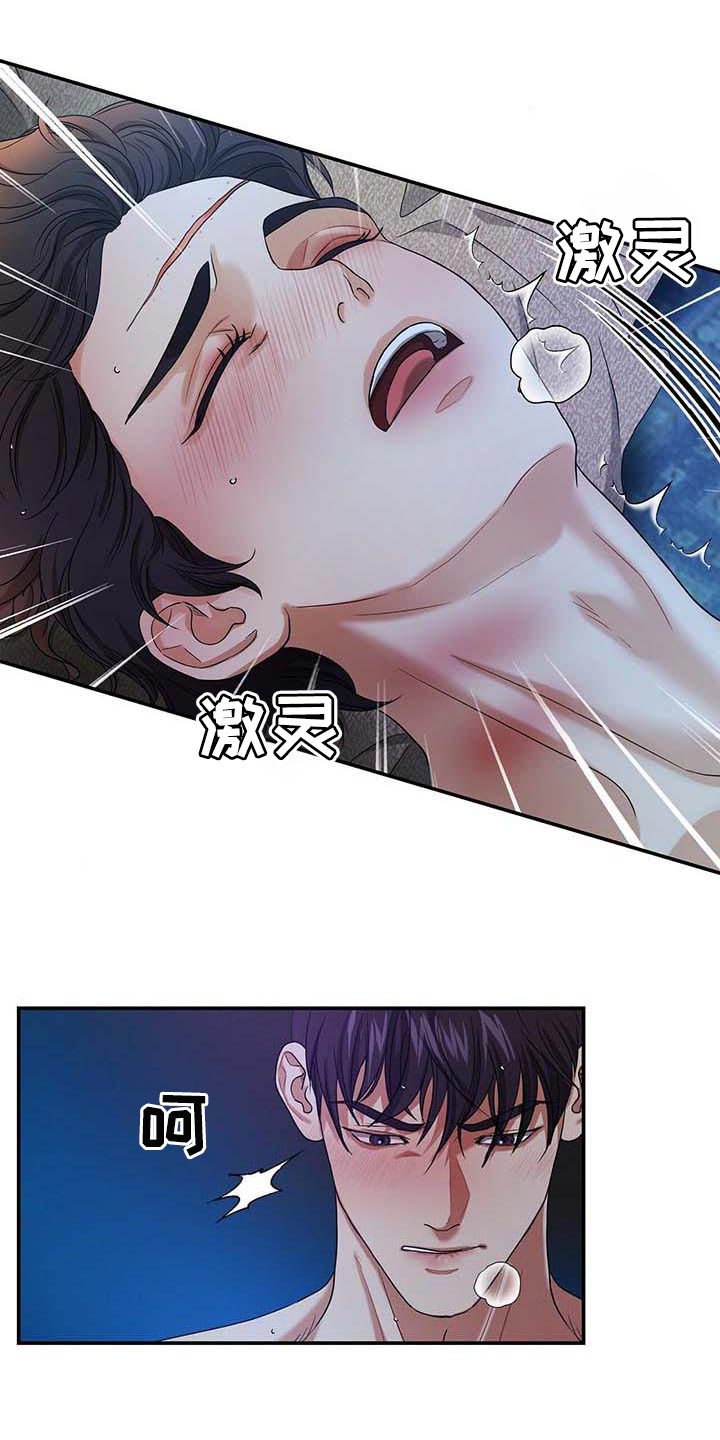 第37话21