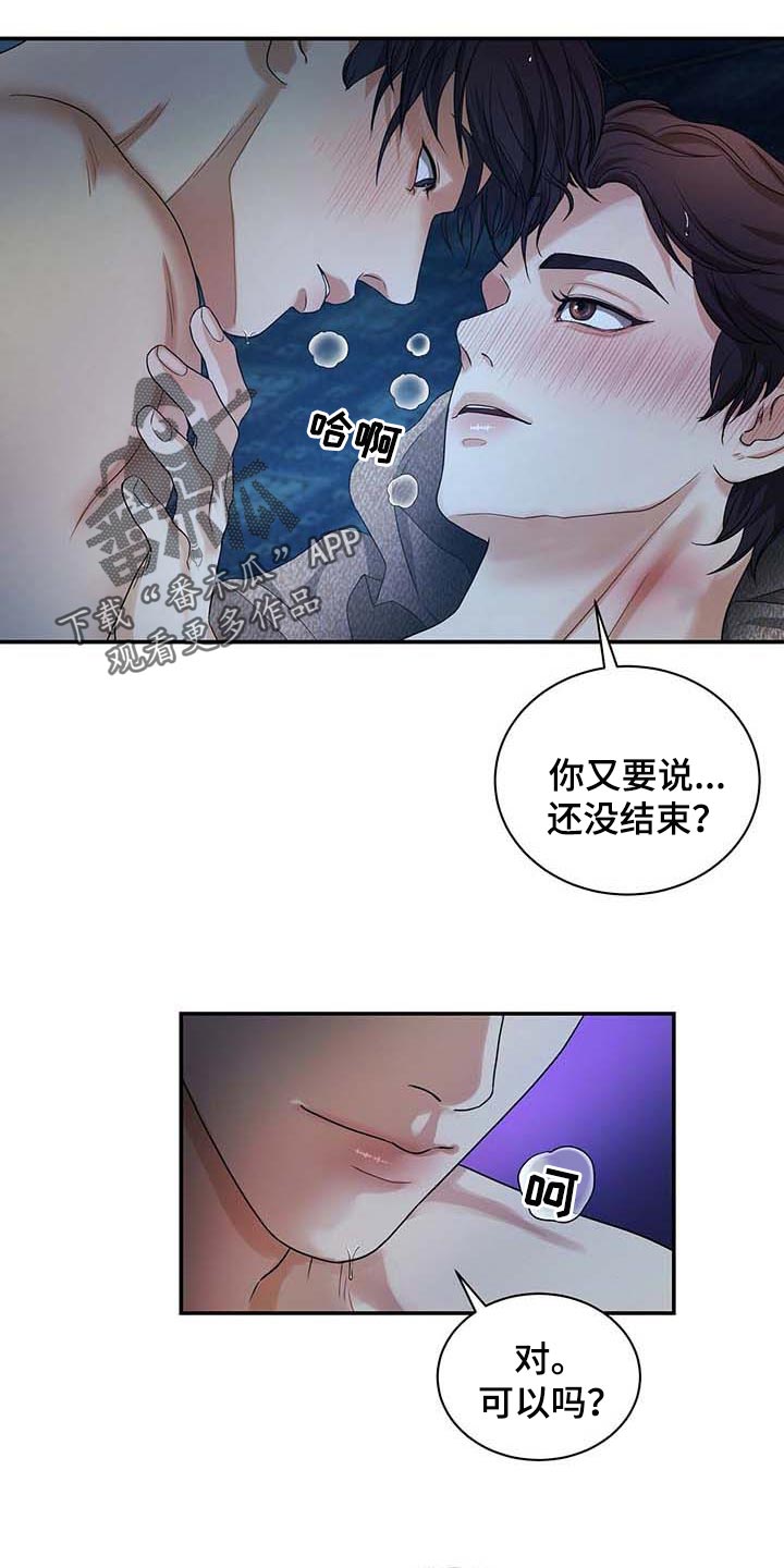 第37话22