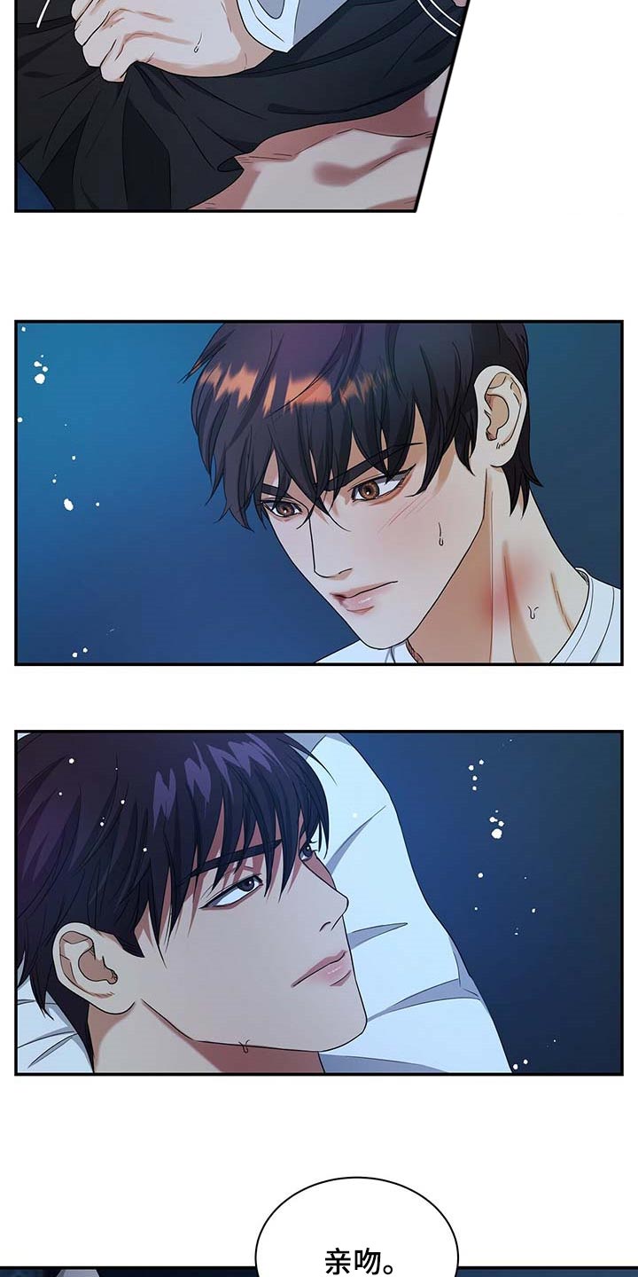 第37话6