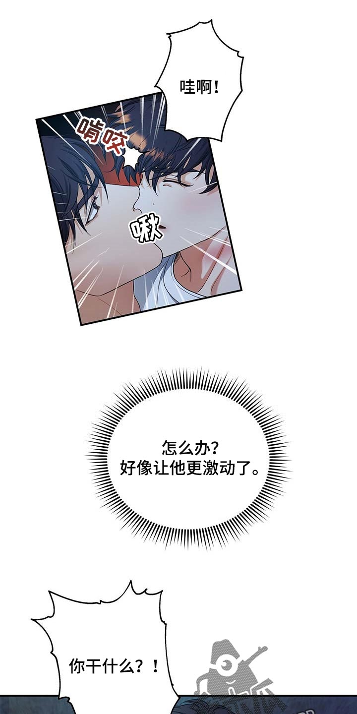 第36话0