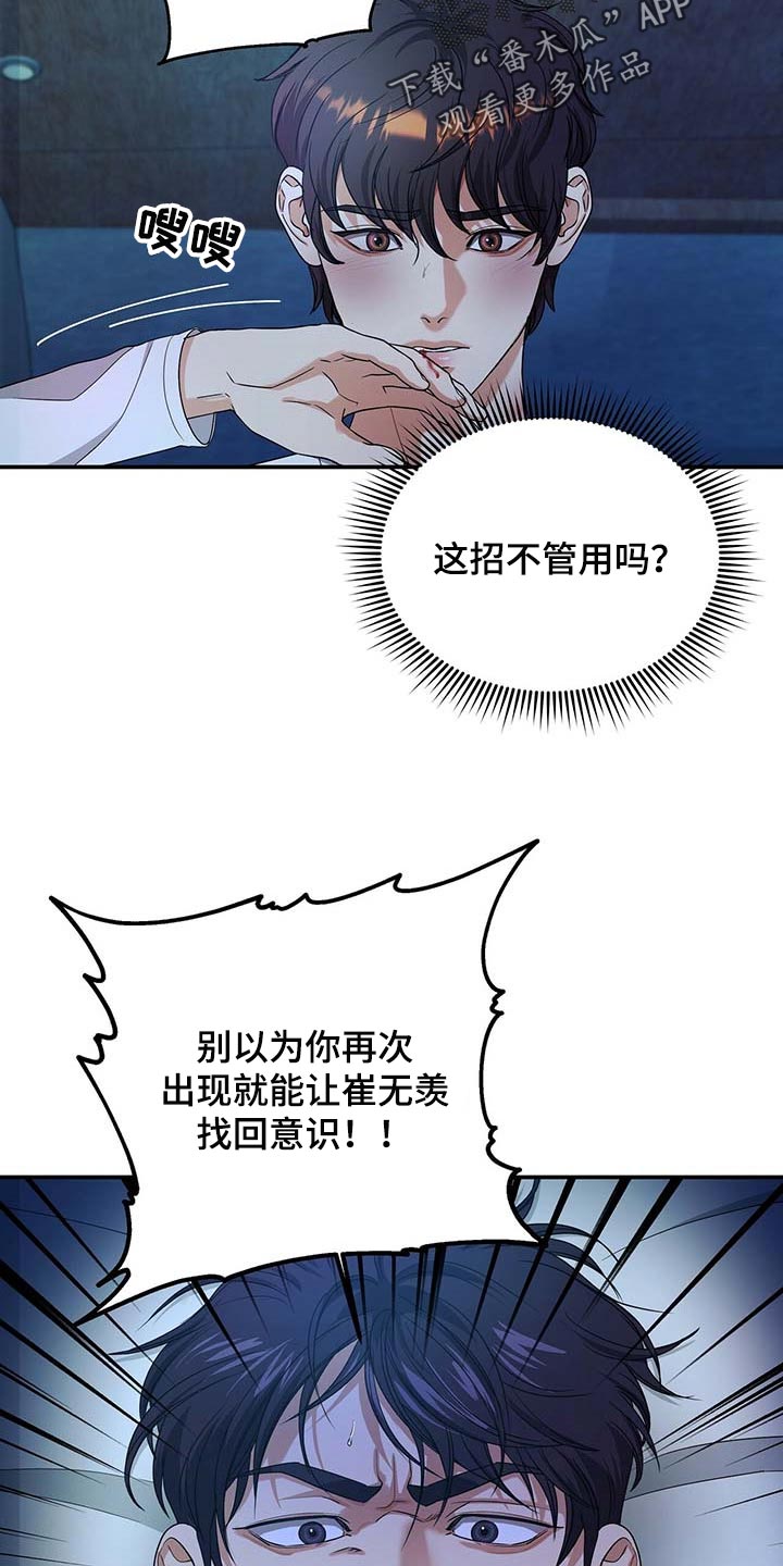 第36话1
