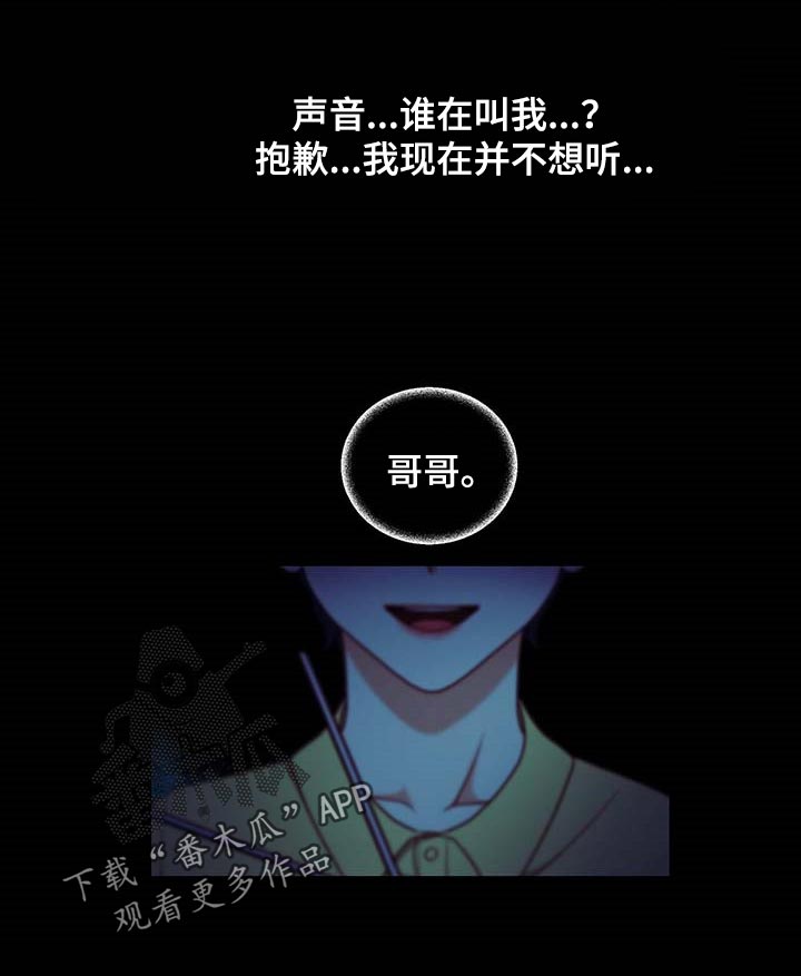 第36话11
