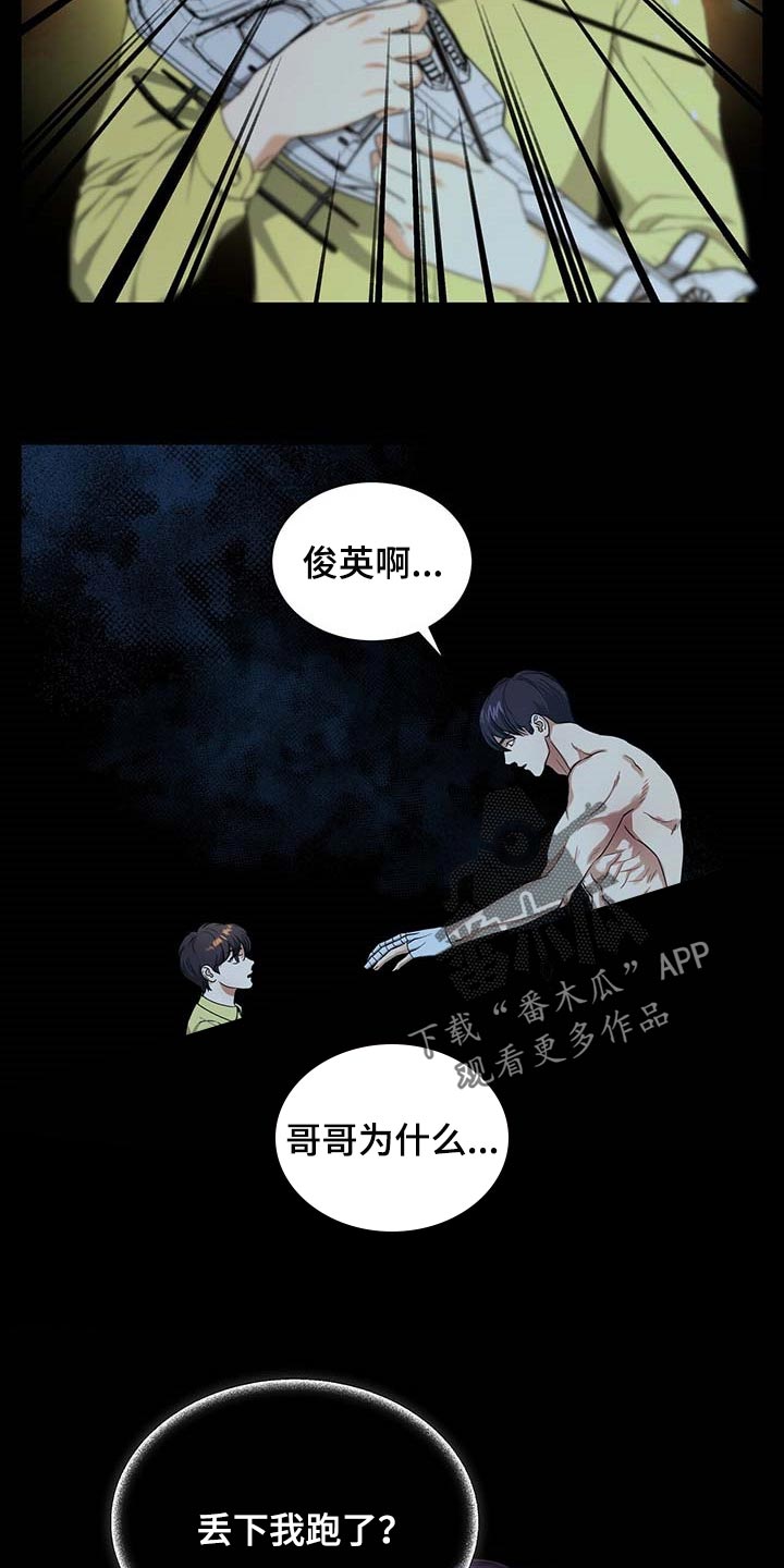 第36话13