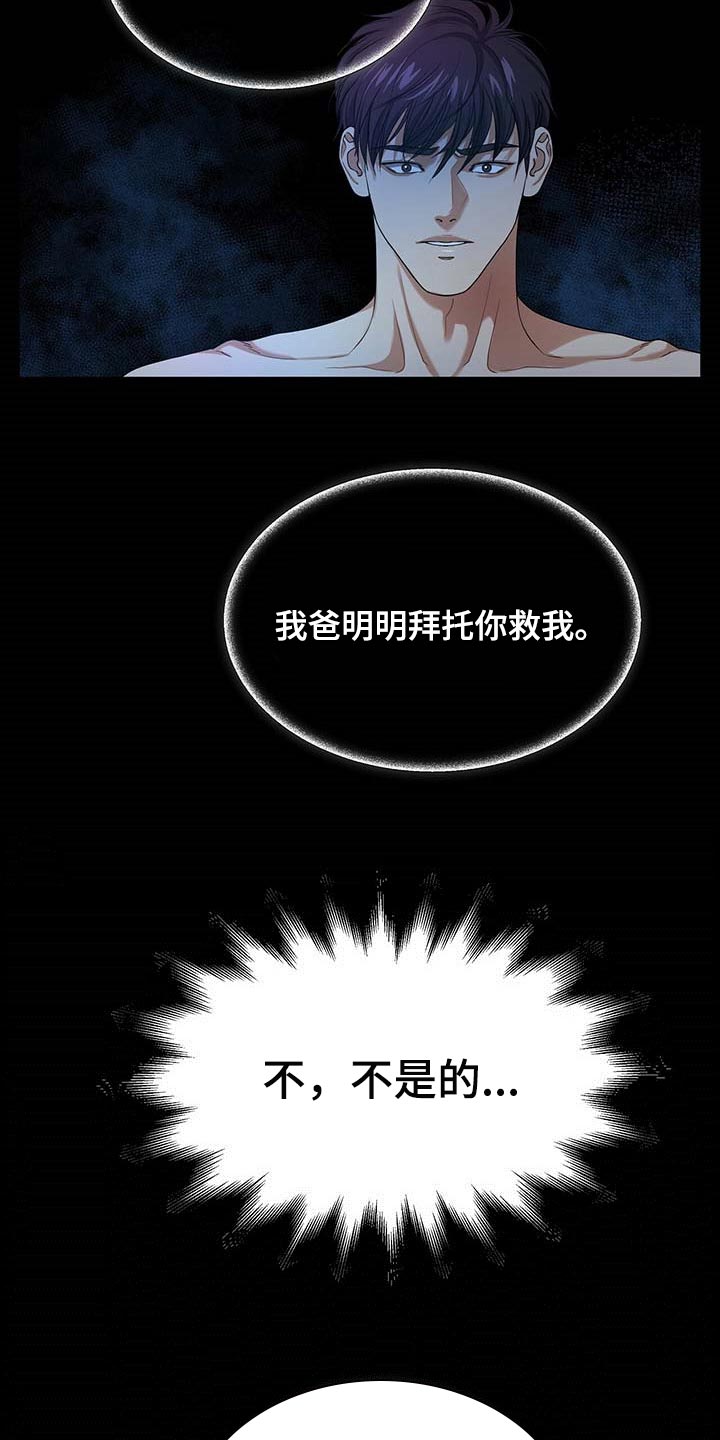 第36话14