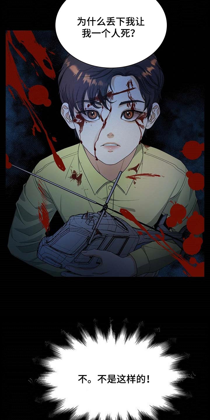 第36话15