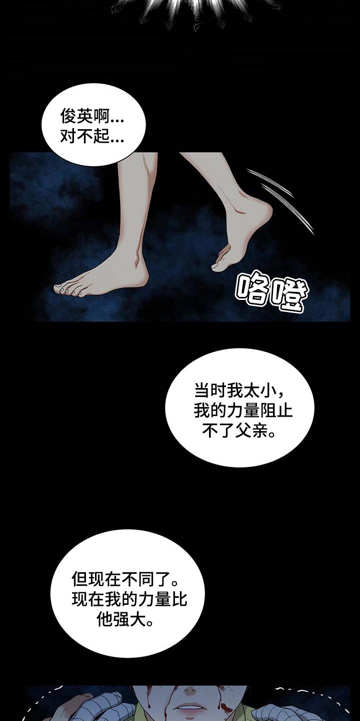 第36话16