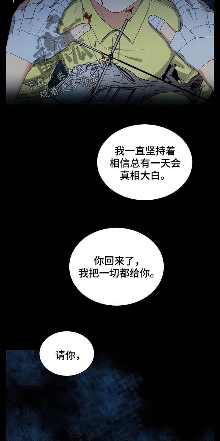 第36话17
