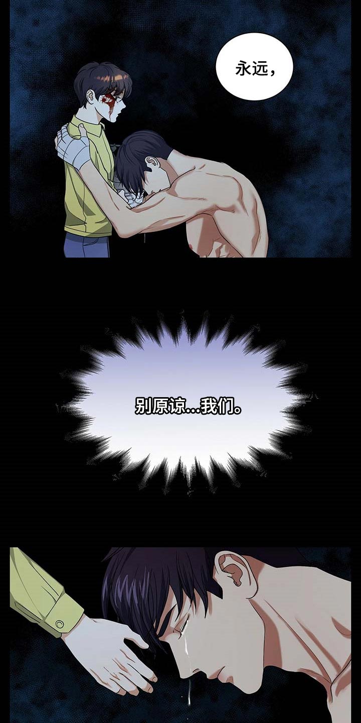 第36话18