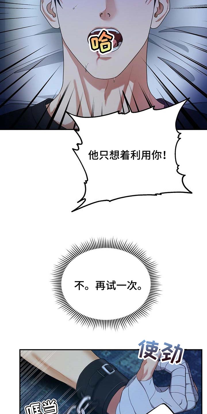 第36话2