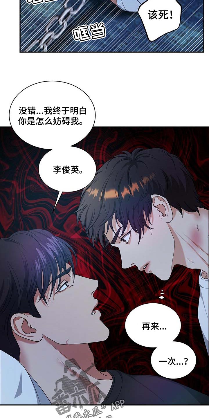 第36话3