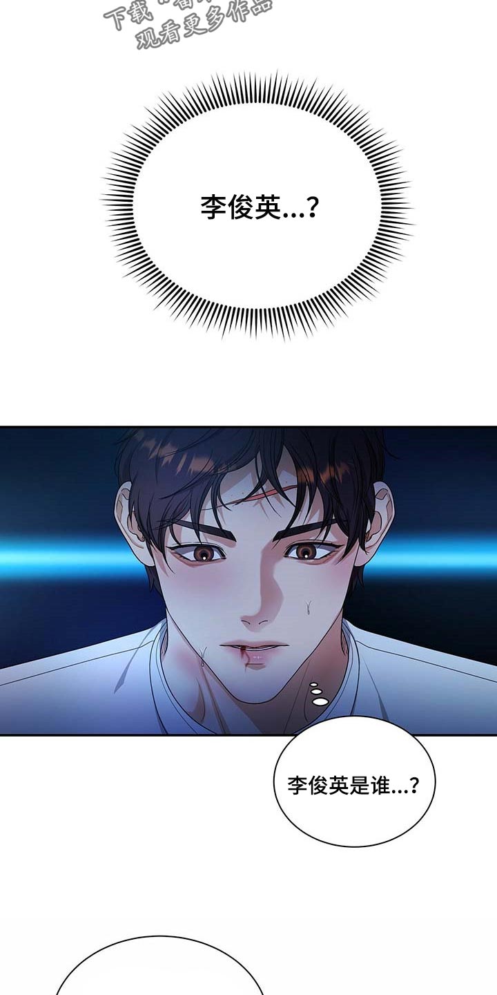 第36话4