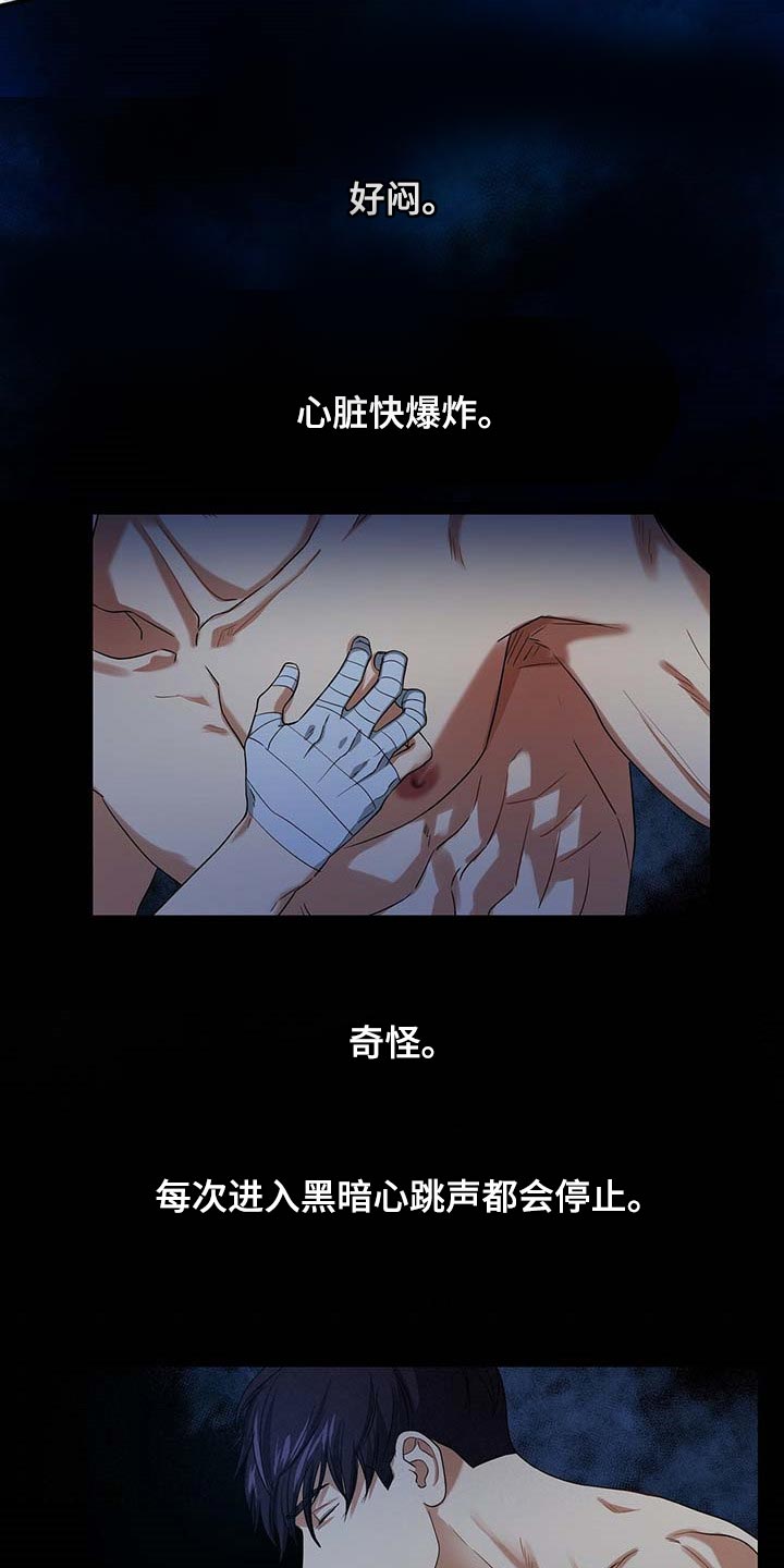 第36话9