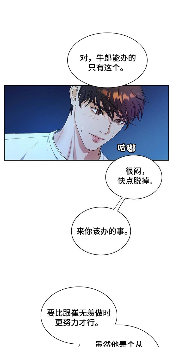 第35话0