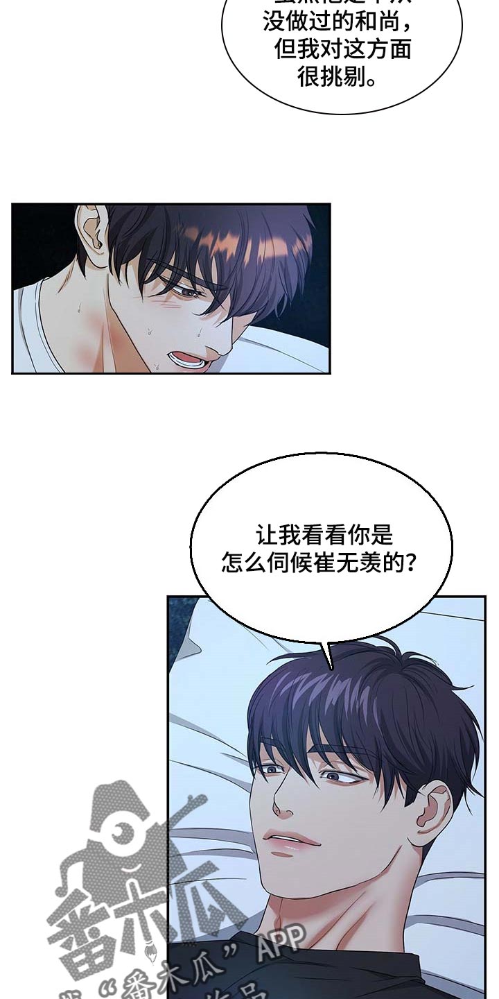 第35话1