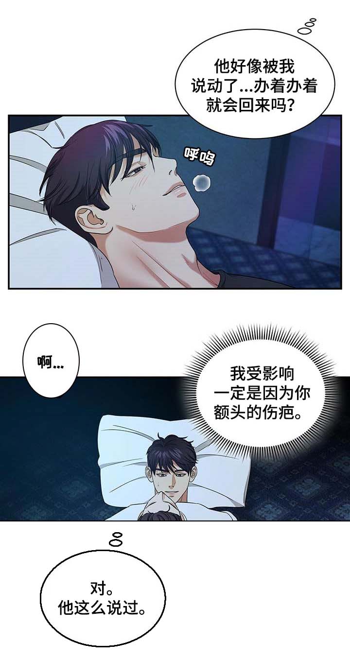第35话10